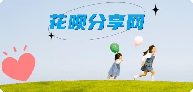 郴州2025信用卡秒套平台!取线商家推荐三大招靠谱